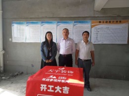 孔雀河1号