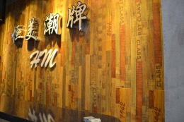 凯旋理发店