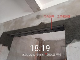 【港湾装饰】三千城 复式200m² 现代风格