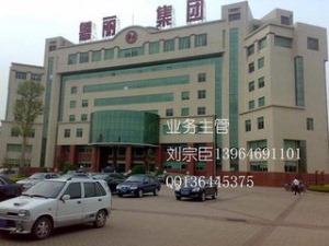 公司介绍